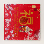 Jahr des Kaninchens Chinesisch 2023-Mondlicht Neuj Puzzle (Horizontal)