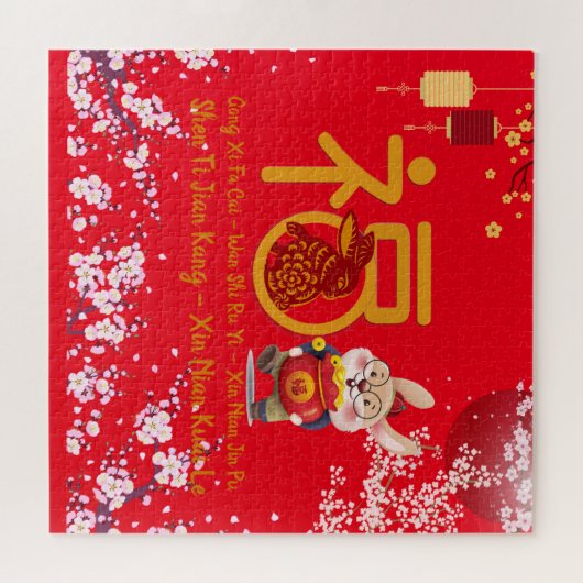 Jahr des Kaninchens Chinesisch 2023-Mondlicht Neuj Puzzle (Horizontal)