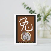 Jahr des Kaninchens Feiertagspostkarte (Stehend Vorderseite)