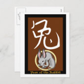 Jahr des Kaninchens Feiertagspostkarte (Vorne/Hinten)