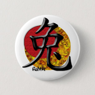 Jahr des Kaninchens: Gold und Rot Button