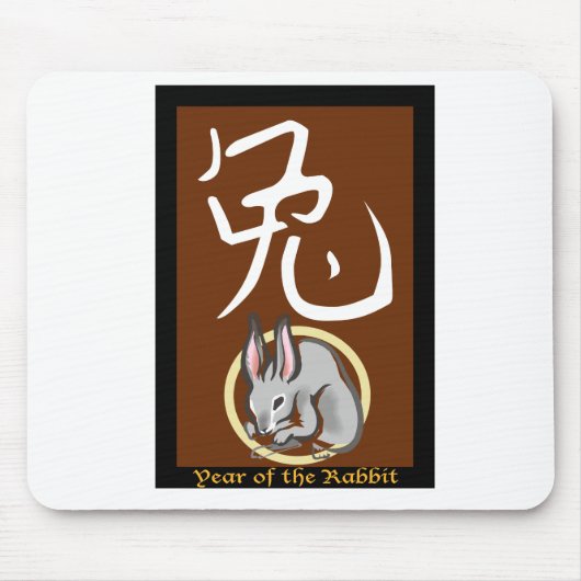 Jahr des Kaninchens Mousepad (Vorne)