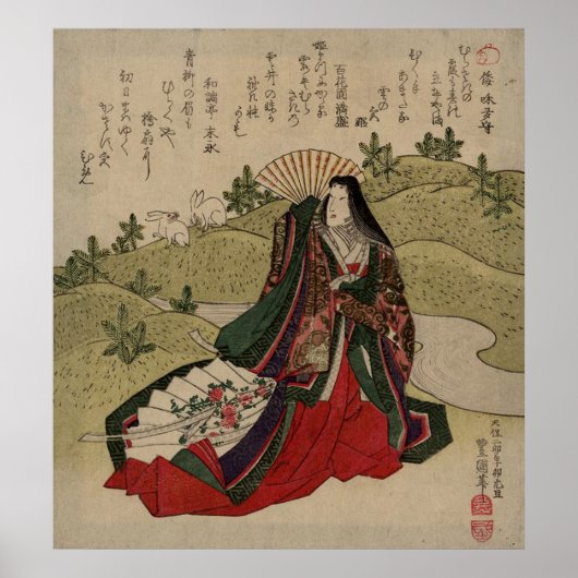 Jahr des Kaninchens Poster (Vorne)