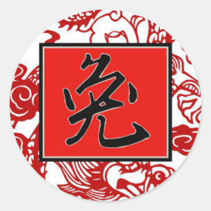 Jahr des Kaninchens Runder Aufkleber