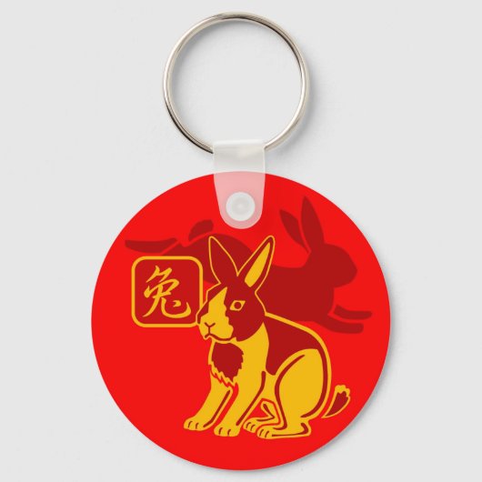 Jahr des Kaninchens Schlüsselanhänger (Vorderseite)