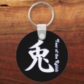 Jahr des Kaninchens Schlüsselanhänger (Vorderseite)