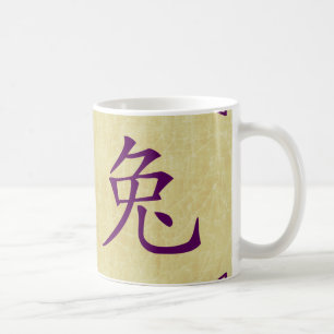 Jahr des Kaninchenzeichens Kaffeetasse