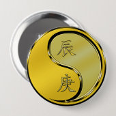 Jahr des Metalldrachen Button (Vorne & Hinten)
