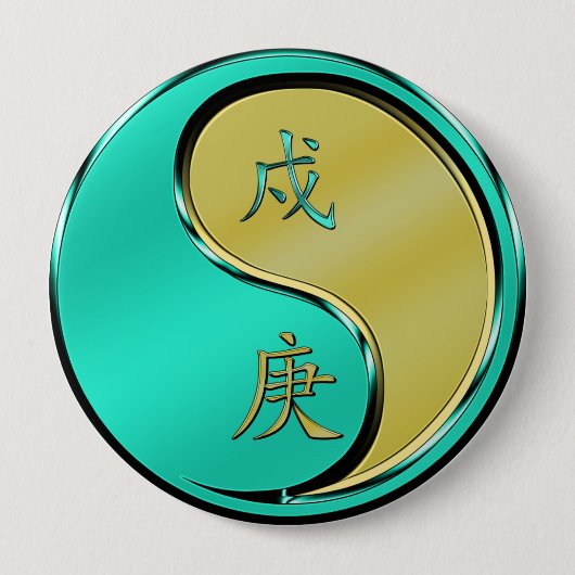 Jahr des Metallhundes Button (Vorderseite)
