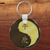 Jahr des Metallpferdes Schlüsselanhänger (Vorderseite)