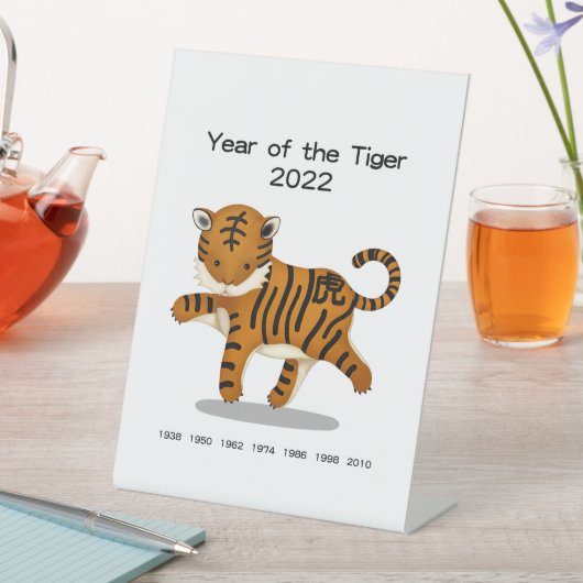Jahr des Niedlichen Tierhalters von Zodiac 2022 Sockelschild (In Situ)