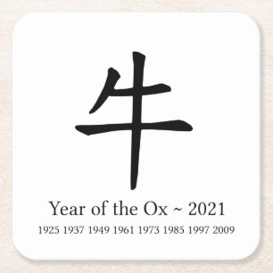 Jahr des Ochs 2021 Chinesisches Neujahr Zodiac Rechteckiger Pappuntersetzer
