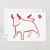 Jahr des Ochsen Feiertagspostkarte (Vorne/Hinten)