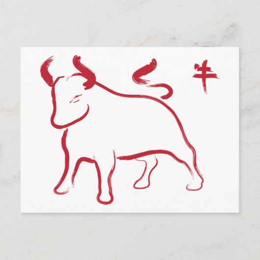 Jahr des Ochsen Feiertagspostkarte (Vorderseite)