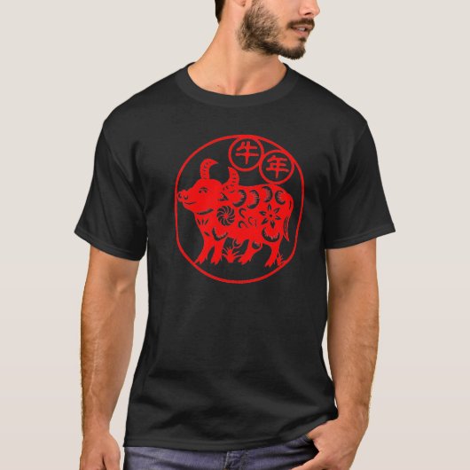 Jahr des Ochsen T-Shirt (Vorderseite)