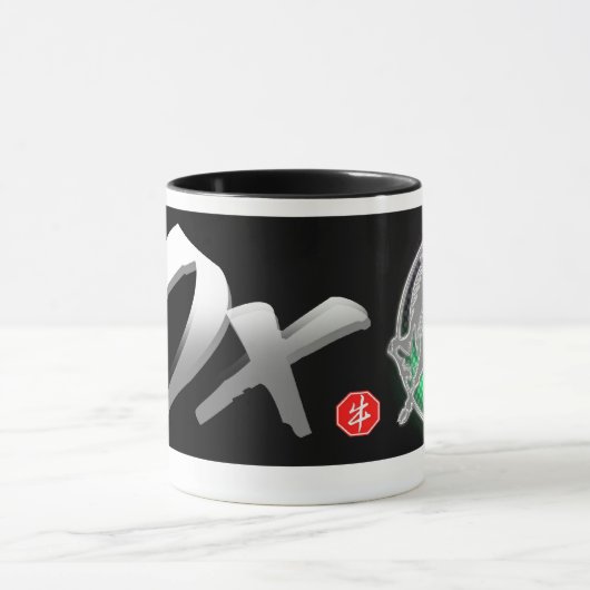 Jahr des Ochsen Tasse (Zentrum)