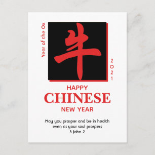 Jahr des OX 2021   CHINESISCHES NEUJAHR   CHRISTLI Postkarte