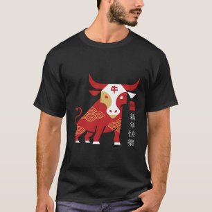 Jahr des OX 2021 glückliches chinesisches Neujahr T-Shirt