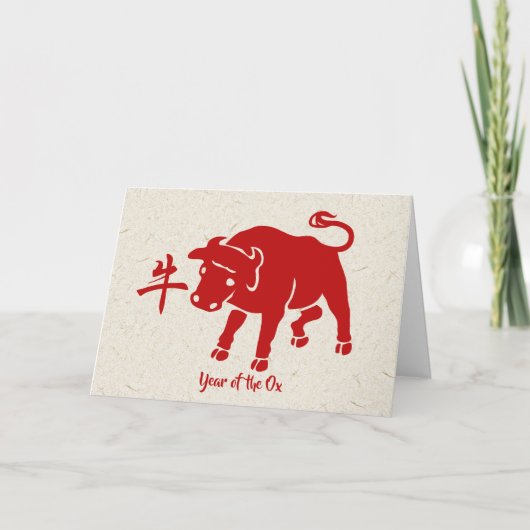 Jahr des OX Feiertagskarte (Vorderseite)