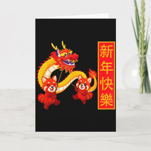 Jahr des Pferd-Panda-Drachen-Tanz Chinesisches Neu Karte