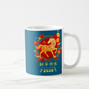 Jahr des Pferde-Zodiak 2026 - Frohes chinesisches  Kaffeetasse
