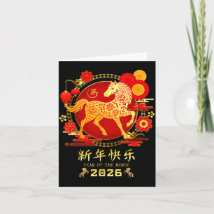 Jahr des Pferde-Zodiak 2026 - Frohes chinesisches  Karte