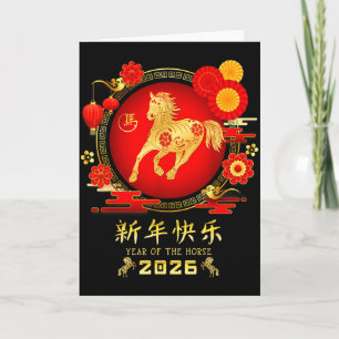 Jahr des Pferde-Zodiaks 2026 – Frohes chinesisches Karte