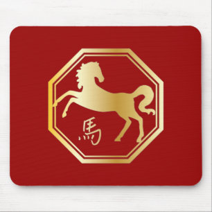 Jahr des Pferdeanschlags Mousepad