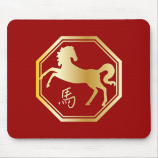 Jahr des Pferdeanschlags Mousepad