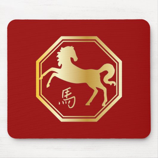 Jahr des Pferdeanschlags Mousepad (Vorne)