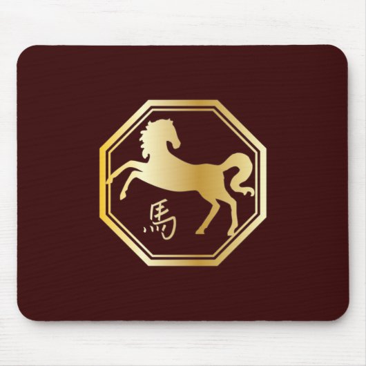 Jahr des Pferdeanschlags Mousepad (Vorne)