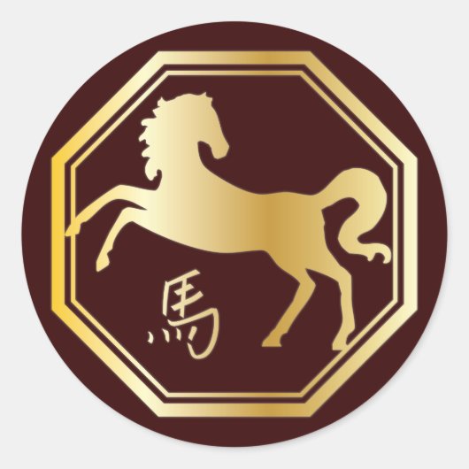 Jahr des Pferdeanschlags Runder Aufkleber (Vorderseite)
