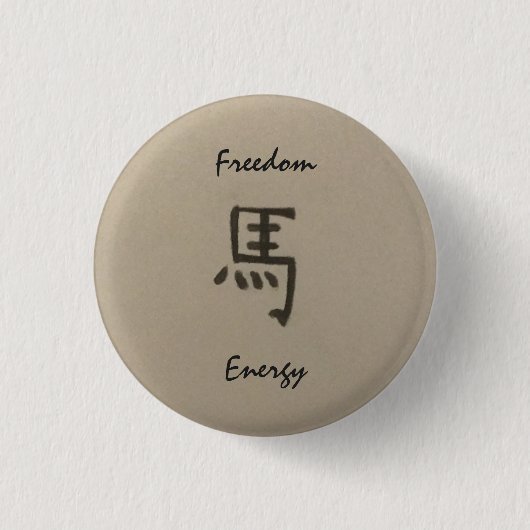 Jahr des Pferdefreiheits-/-energieknopfes Button (Vorderseite)