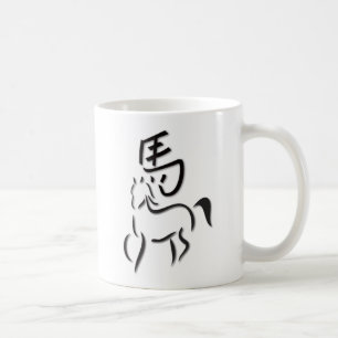 Jahr des Pferdekalligraphie-Zeichnens Kaffeetasse