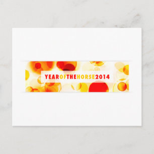 Jahr des Pferdes 2014 (Bokeh) Feiertagspostkarte