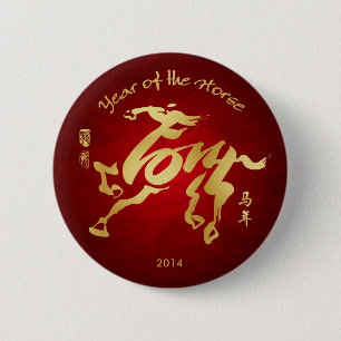 Jahr des Pferdes 2014 - Chinesisches Neujahr Button