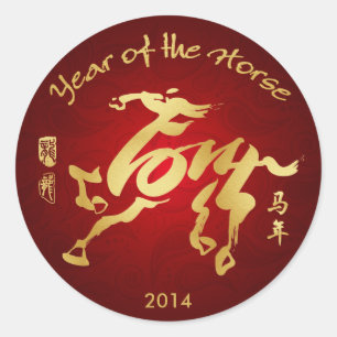 Jahr des Pferdes 2014 - Chinesisches Neujahr Runder Aufkleber