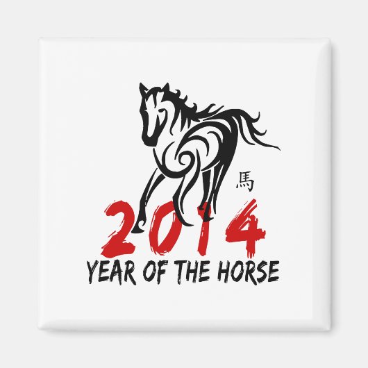 Jahr des Pferdes 2014 Magnet (Vorne)