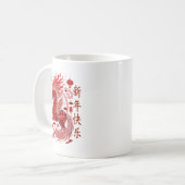 Jahr des Pferdes 2026 chinesischer Mondfest 2026 Kaffeetasse (Vorderseite Links)