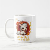 Jahr des Pferdes 2026 chinesischer Mondfest 2026 Kaffeetasse (Links)