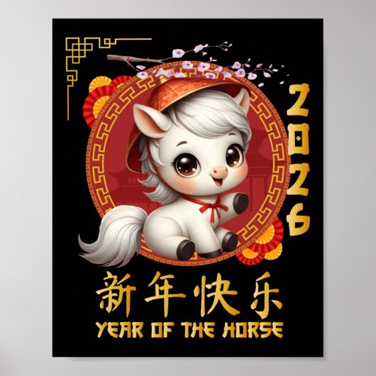 Jahr des Pferdes 2026 chinesischer Mondfest 2026 Poster (Vorne)