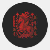 Jahr des Pferdes 2026 chinesischer Mondfest 2026 Runder Aufkleber (Vorderseite)