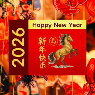 Jahr des Pferdes 2026 - chinesischer Mondneujahr Feiertagskarte