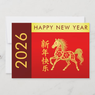 Jahr des Pferdes 2026 - chinesischer Mondneujahr Feiertagskarte