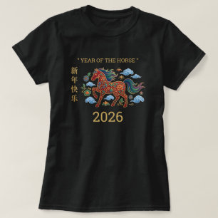 Jahr des Pferdes 2026, Chinesischer Zodiak 2026 T-Shirt