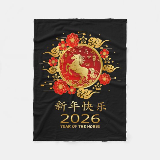 Jahr des Pferdes 2026 Chinesischer Zodiak Fleecedecke (Vorderseite)