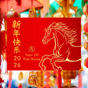 Jahr des Pferdes 2026 - Chinesisches Mond-Neujahr Feiertagskarte