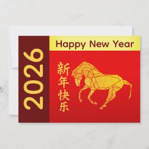 Jahr des Pferdes 2026 - Chinesisches Mond-Neujahr Feiertagskarte