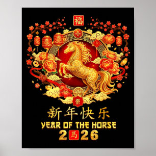 Jahr des Pferdes 2026 Chinesisches Neujahr _1  Poster