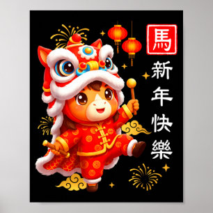 Jahr des Pferdes 2026 Chinesisches Neujahr 2026 Lö Poster